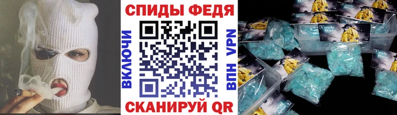 АМФЕТАМИН Розовый  Приволжский 