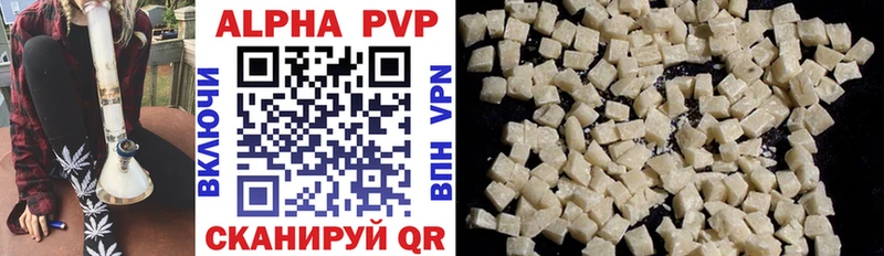 Alpha-PVP VHQ  дарк нет какой сайт  Приволжский  блэк спрут ссылки 