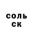 МЕТАДОН белоснежный Rockstar Naresh