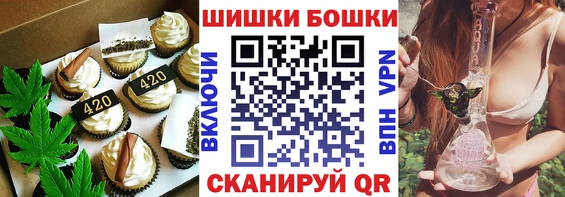 Cannafood марихуана Приволжский