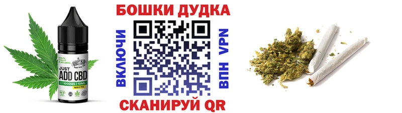 как найти закладки  omg tor  Cannafood марихуана  Приволжский 