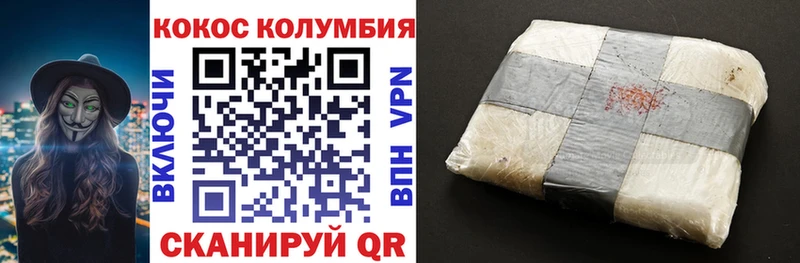 Кокаин FishScale  hydra ССЫЛКА  Приволжский  что такое  