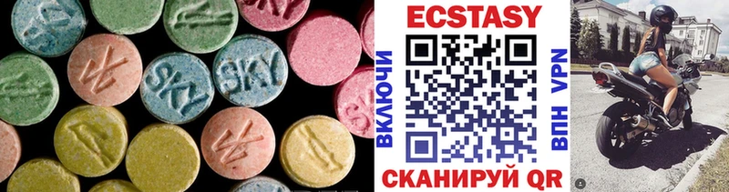 ЭКСТАЗИ диски  Приволжский 