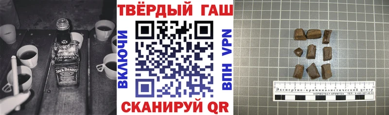 ГАШ Ice-O-Lator Приволжский