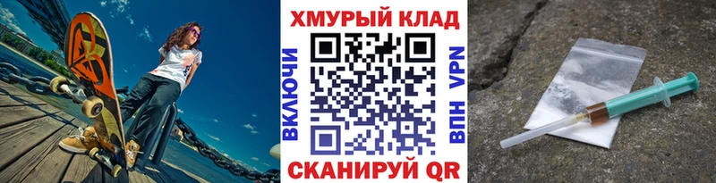 ГЕРОИН VHQ Приволжский