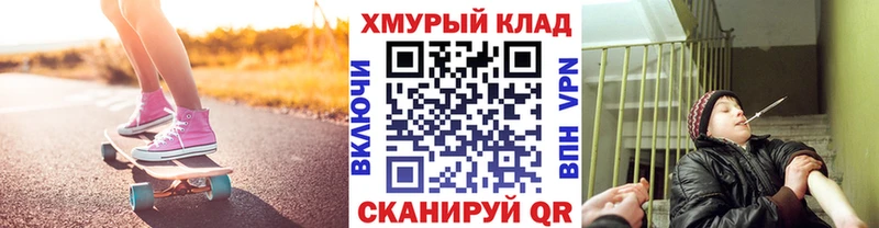 сколько стоит  Приволжский  Героин хмурый 