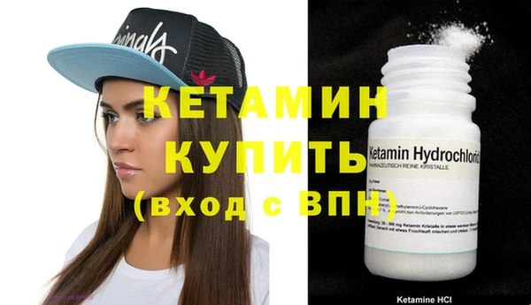кокаин колумбия Михайловка