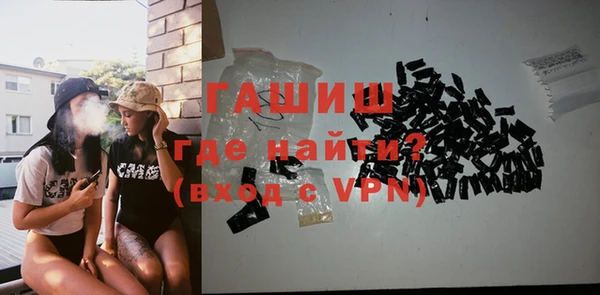 спайс Зеленокумск