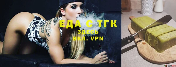 спайс Зеленокумск
