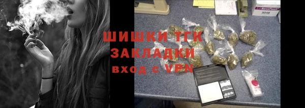 спайс Зеленокумск