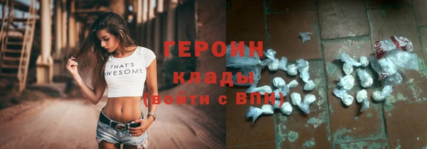 сатива Зерноград