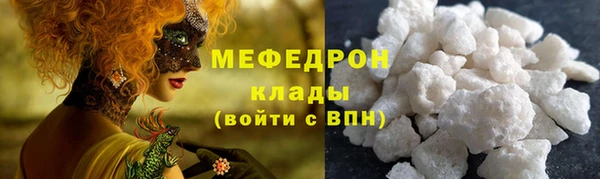 дистиллят марихуана Зеленодольск