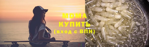 спайс Зеленокумск