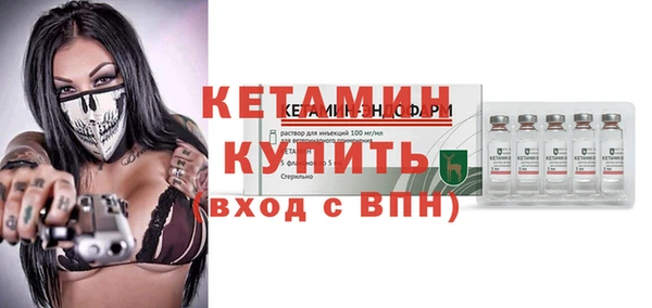 спайс Зеленокумск