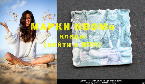 спайс Зеленокумск
