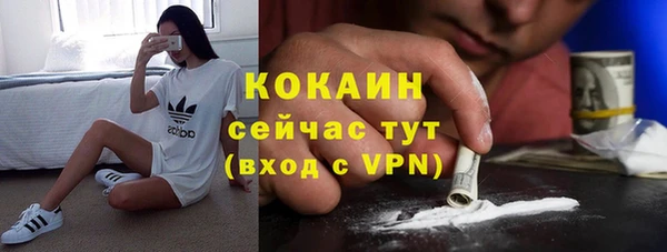 дистиллят марихуана Зеленодольск