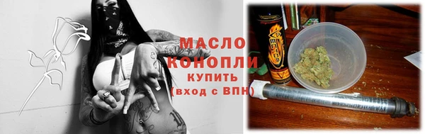 сатива Зерноград