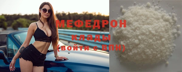 дистиллят марихуана Зеленодольск