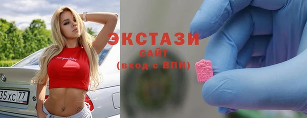 дистиллят марихуана Зеленодольск