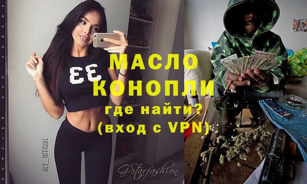 сатива Зерноград