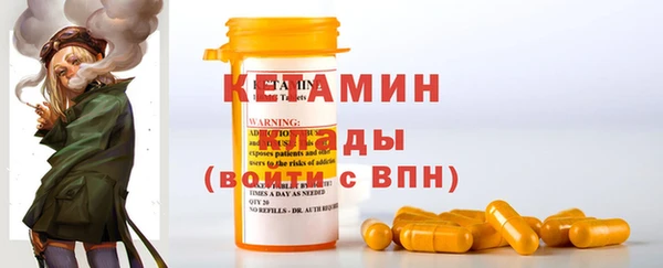 спайс Зеленокумск