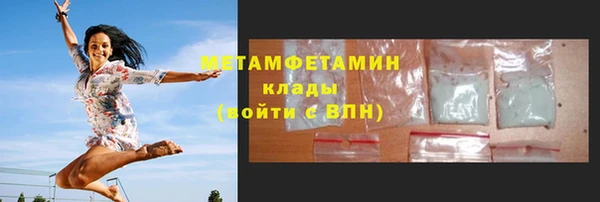 спайс Зеленокумск