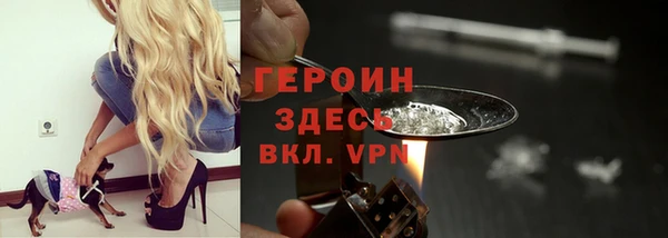 дистиллят марихуана Зеленодольск