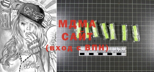 сатива Зерноград