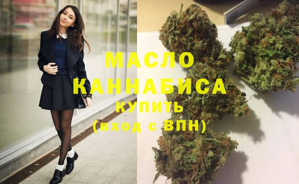 дистиллят марихуана Зеленодольск