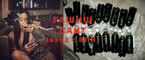 спайс Зеленокумск