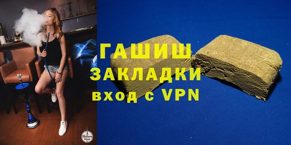 сатива Зерноград