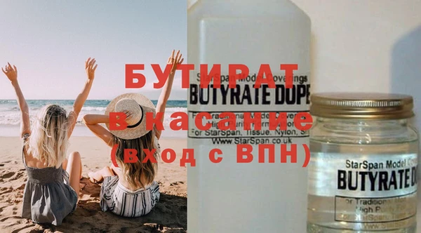 сатива Зерноград