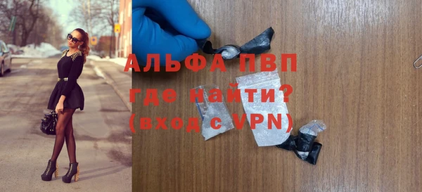 спайс Зеленокумск