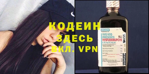 спайс Зеленокумск