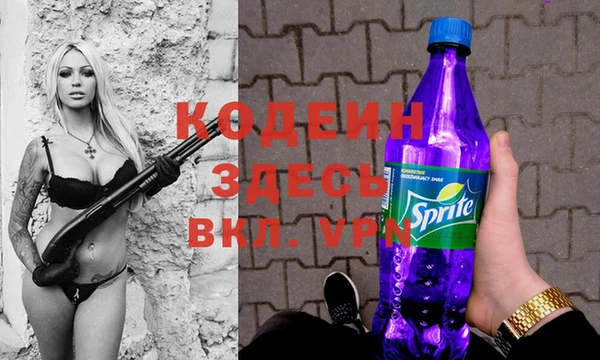 спайс Зеленокумск