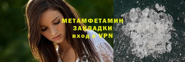 сатива Зерноград