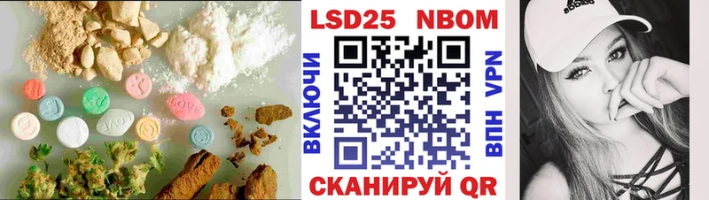 LSD-25 экстази кислота  Приволжский 
