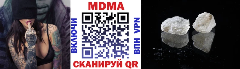 где найти   Приволжский  MDMA crystal 
