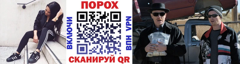 наркота  Приволжский  Метамфетамин винт 